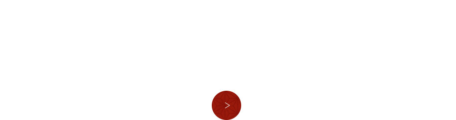 こだわりの穴子料理はこちら